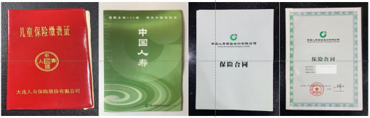 资讯频道