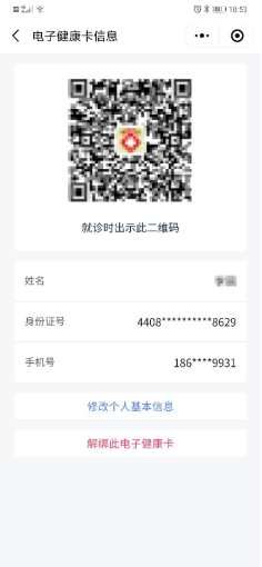 资讯频道