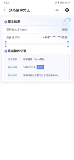 资讯频道