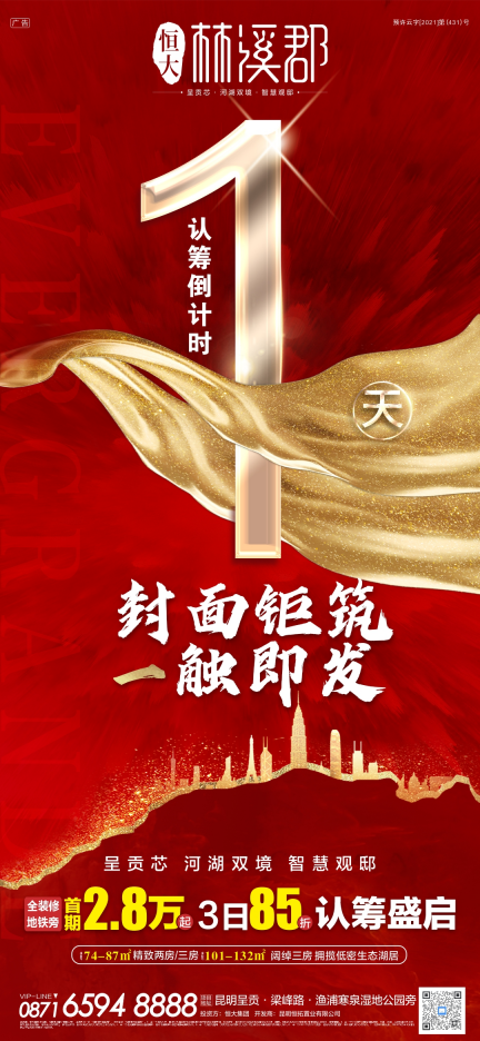 资讯频道
