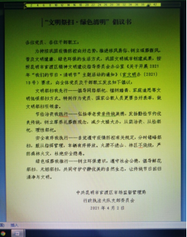 资讯频道