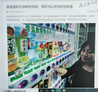 官渡区网信办、市场监督管理局联合约谈网站运营商
