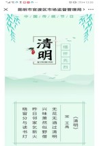 资讯频道