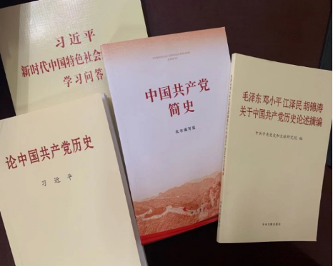 资讯频道