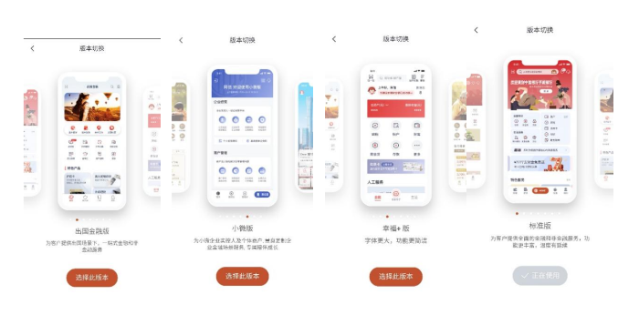 资讯频道