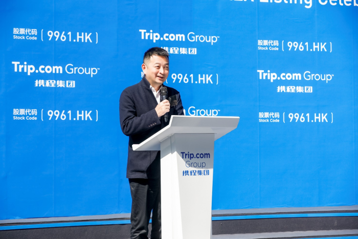 携程在港挂牌：8位旅行热爱使者敲响上市锣声