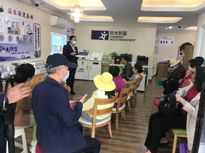 微信图片_20210422150250 阳光消保爱老·助老,光大银行昆明分行在行动