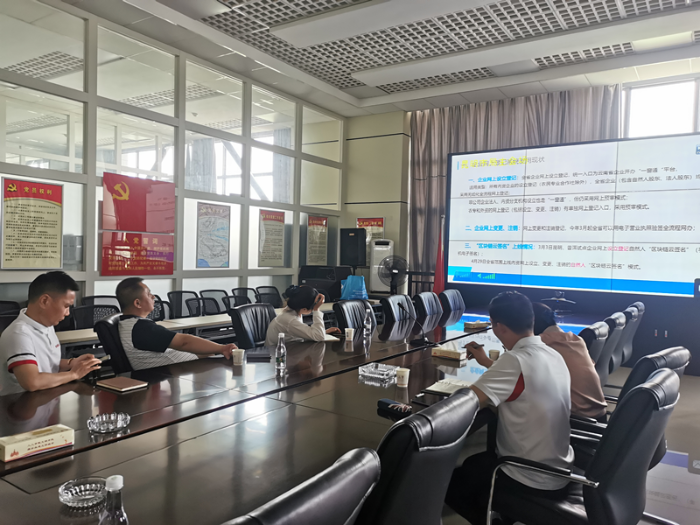 官渡区市场监督管理局参加企业网上变更、注销登记的自然人“区块链云签名”系统视频培训会