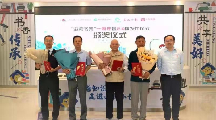 践行“我为群众办实事” 建行“港湾书架”公益项目2.0版发布