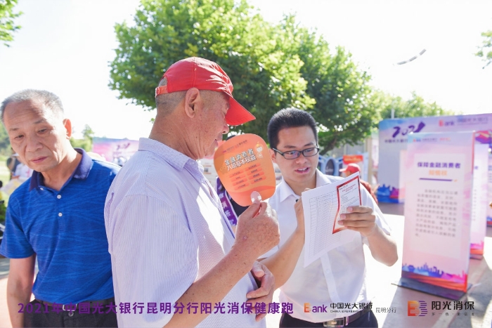 微信图片_20210526165029 资讯频道