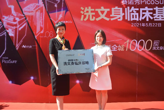 微信图片_20210527104120 资讯频道