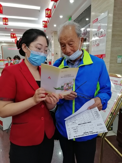 微信图片_20210528143354 资讯频道