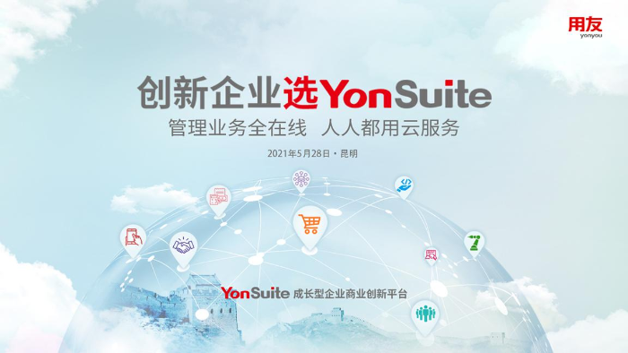 盘龙科技周 资讯频道