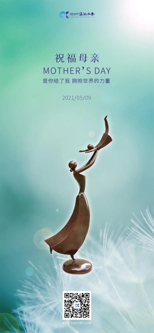母亲节海报