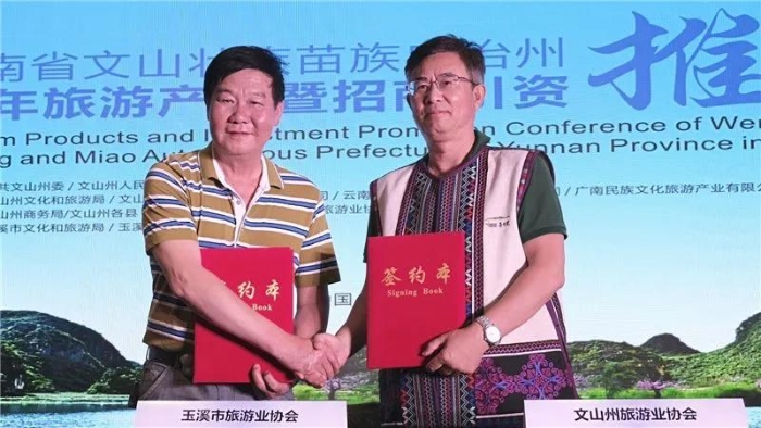 协会签约 资讯频道