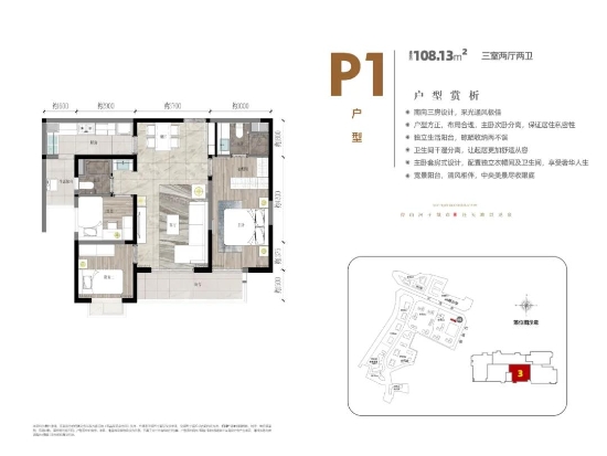 资讯频道