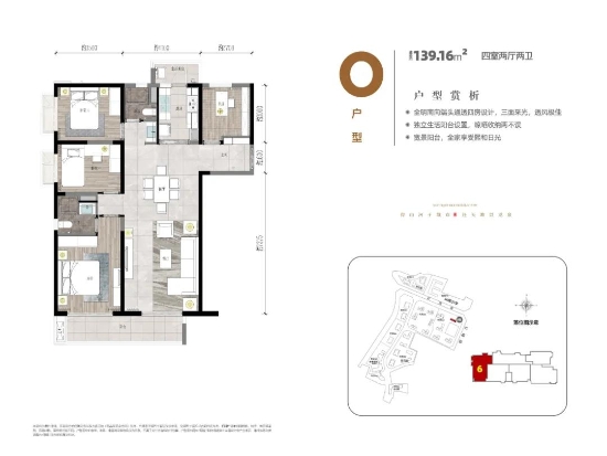 资讯频道
