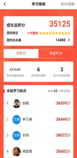 资讯频道