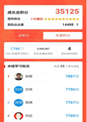 资讯频道