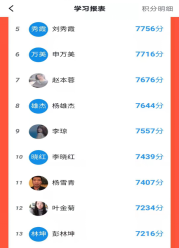 资讯频道