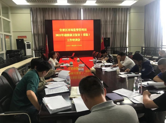 图片1 官渡区市场监督管理局组织开展迎接国家卫生城市复审工作培训会