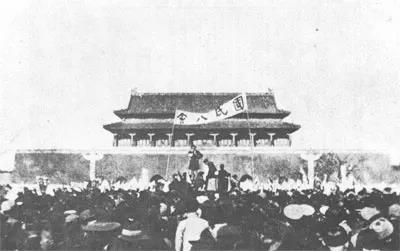 五四1 资讯频道