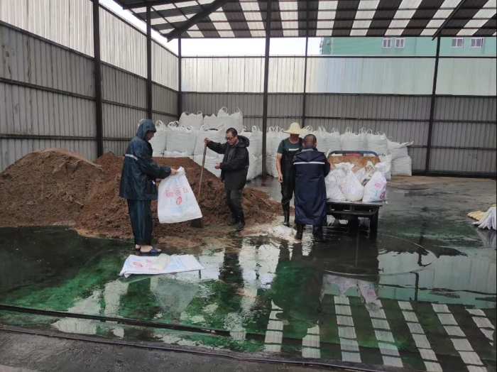 污水1 资讯频道