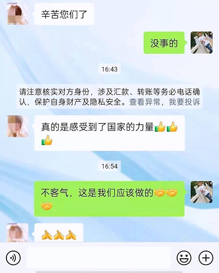 资讯频道