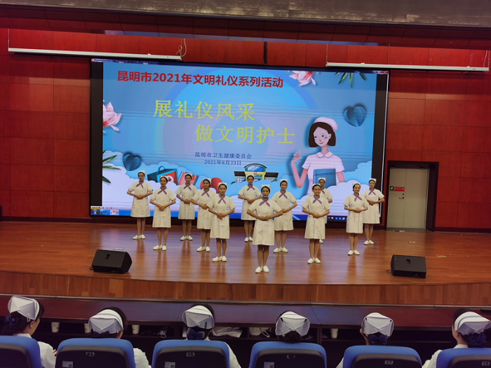 文明护士_副本 资讯频道