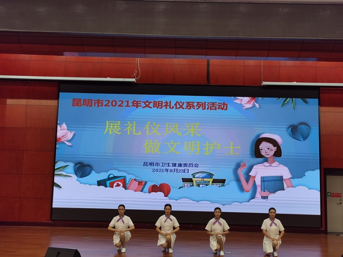 文明护士1_副本 资讯频道