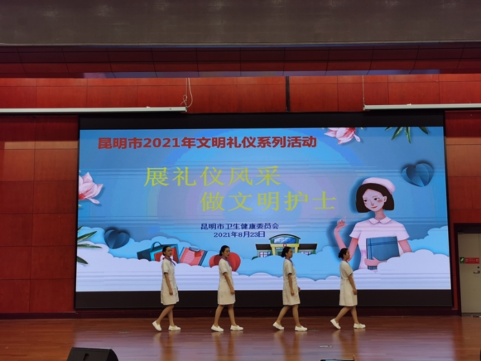 文明护士2_副本 资讯频道