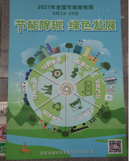 资讯频道