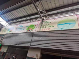 资讯频道