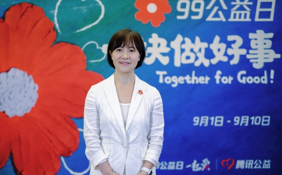 陈菊红：腾讯愿为中国公益长期可持续发展贡献力量