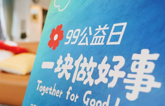 2 资讯频道
