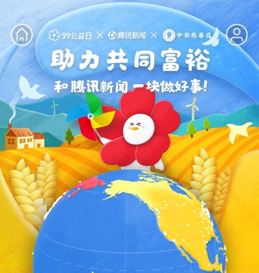 1 资讯频道