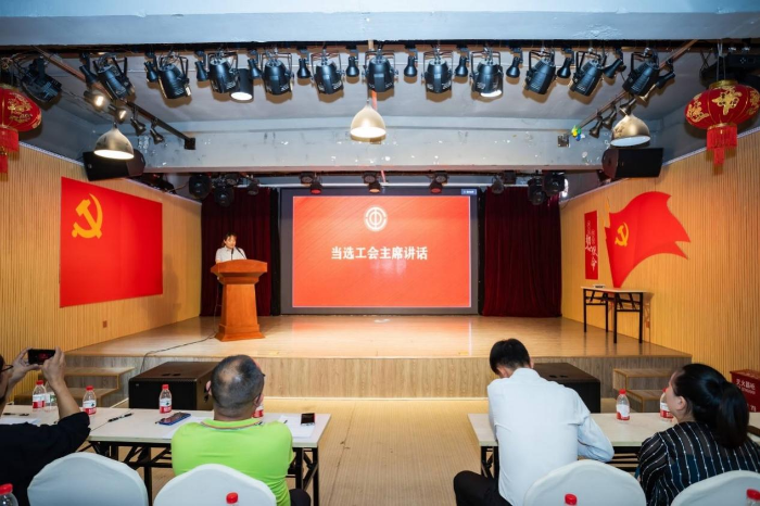 工会 资讯频道