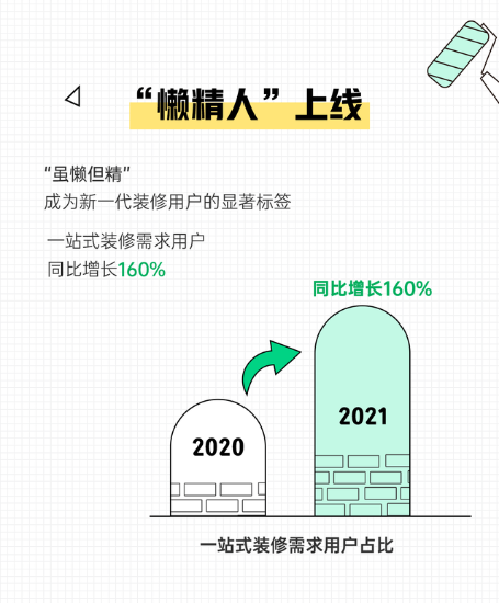 图片4 资讯频道