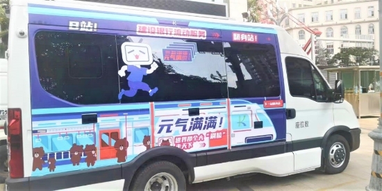 资讯频道