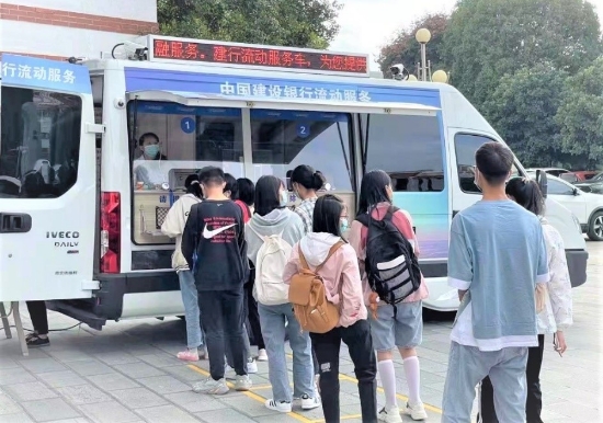 资讯频道