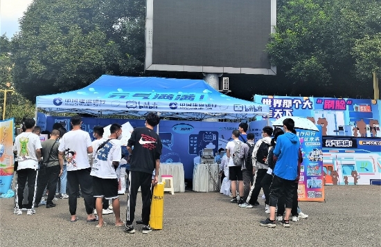 资讯频道
