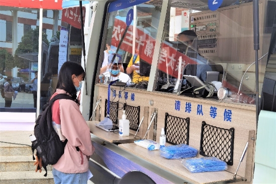 资讯频道