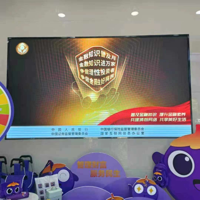 资讯频道