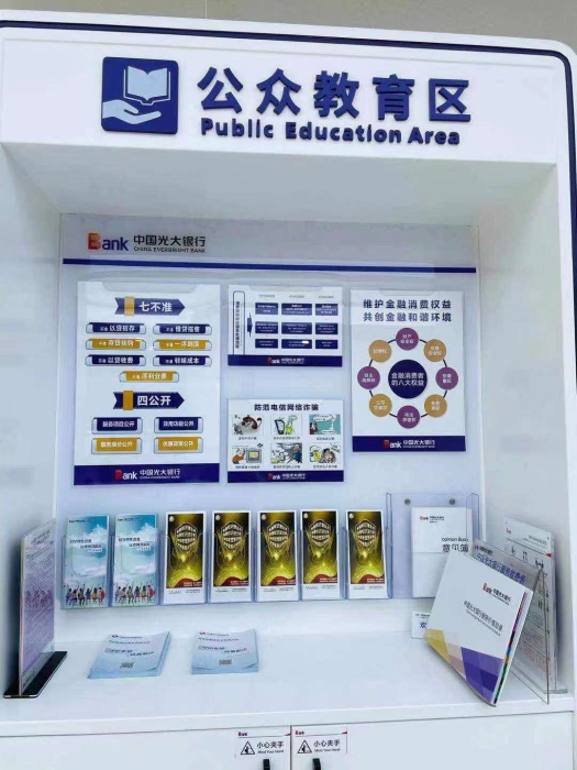 资讯频道