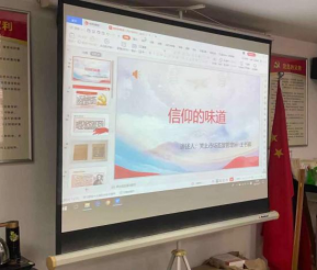 资讯频道