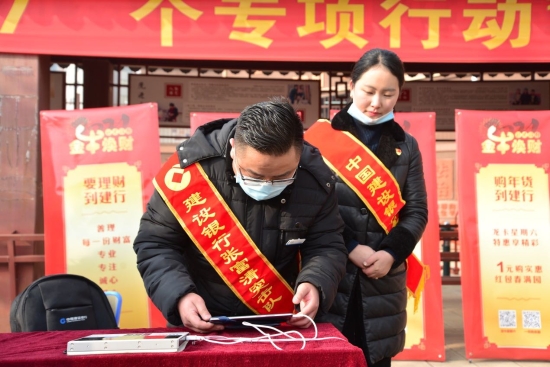 新金融，兴家园 建行云南省分行“裕农通”服务扶贫搬迁安置点