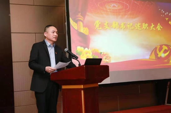 3261632969328_.pic 在创新发展中抓党建——记中国人寿寿险浙江省温州分公司人力资源部洪震