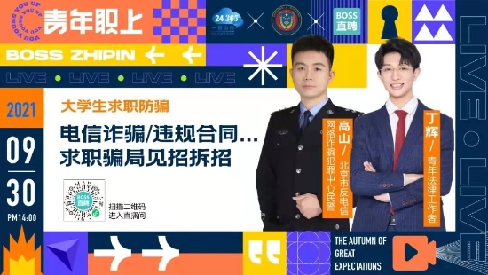 1 资讯频道