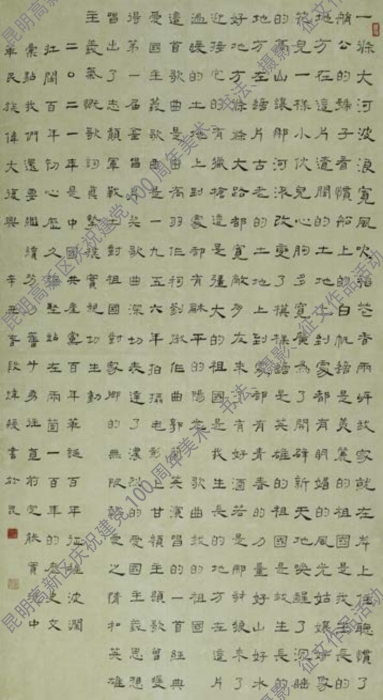 稿费发放作品合集284 资讯频道