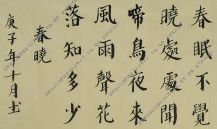 稿费发放作品合集405 资讯频道